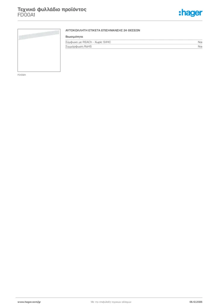 Εικόνα Hager Τεχνικό φυλλάδιο προϊόντος FD00A1 | Hager