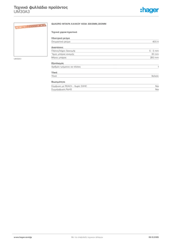 Εικόνα Hager Τεχνικό φυλλάδιο προϊόντος UM30A3 | Hager