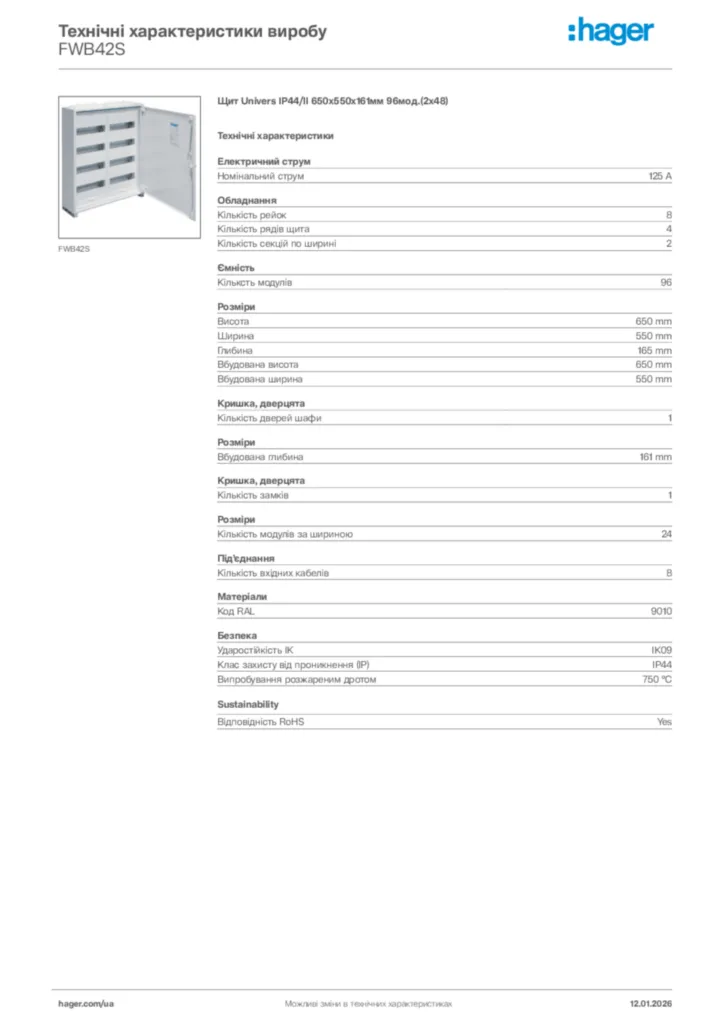 Зображення Hager Технічні характеристики виробу FWB42S | Hager