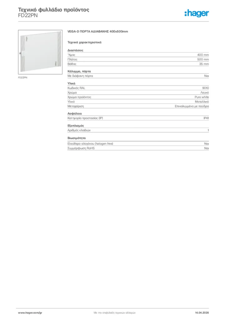 Εικόνα Hager Τεχνικό φυλλάδιο προϊόντος FD22PN | Hager