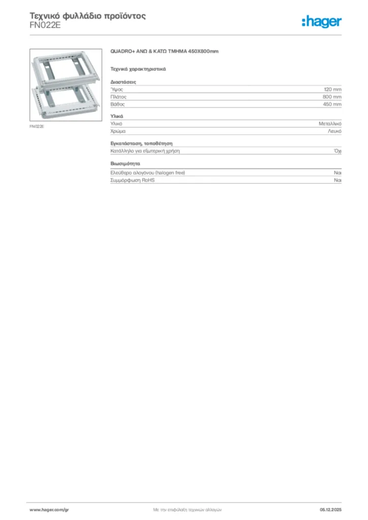 Εικόνα Hager Τεχνικό φυλλάδιο προϊόντος FN022E | Hager