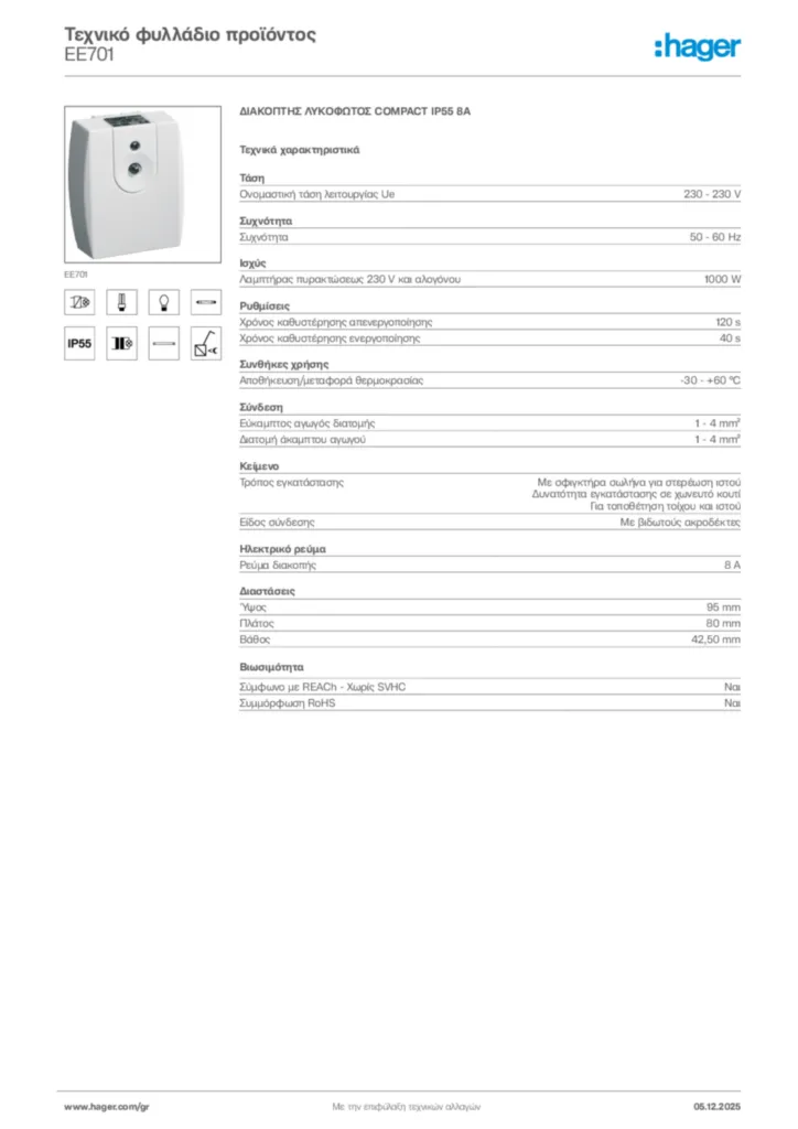 Εικόνα Hager Τεχνικό φυλλάδιο προϊόντος EE701 | Hager