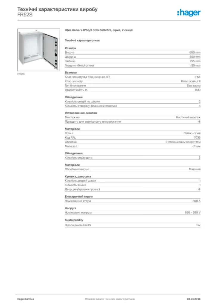 Зображення Hager Технічні характеристики виробу FR52S | Hager