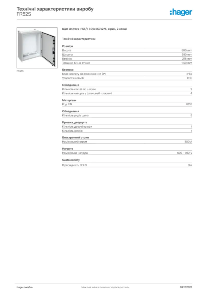 Зображення Hager Технічні характеристики виробу FR52S | Hager