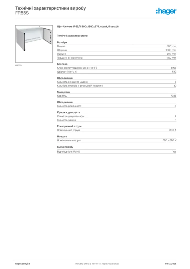 Зображення Hager Технічні характеристики виробу FR55S | Hager