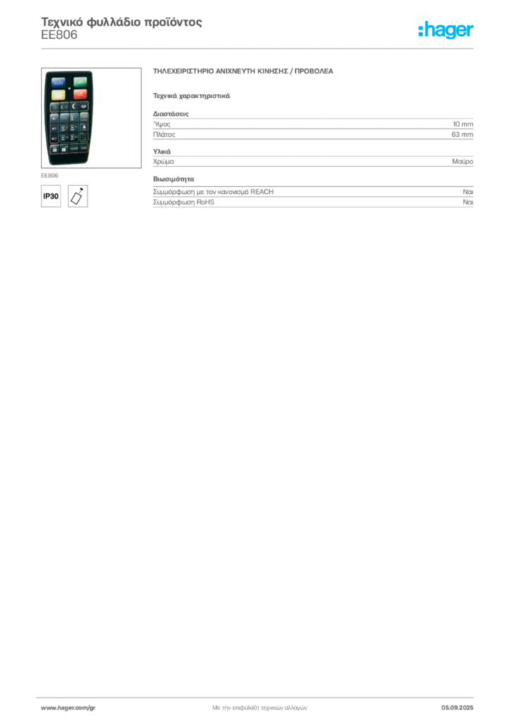 Εικόνα Hager Τεχνικό φυλλάδιο προϊόντος EE806 | Hager