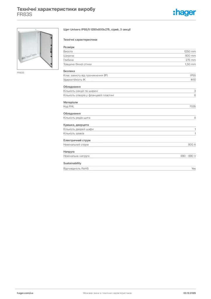 Зображення Hager Технічні характеристики виробу FR83S | Hager