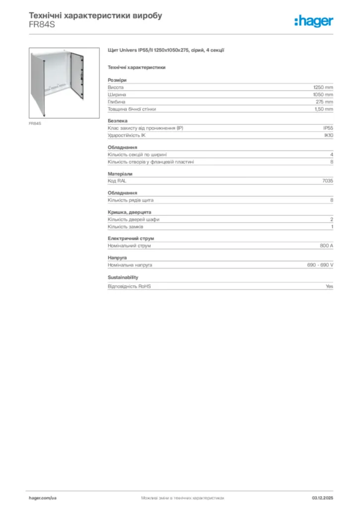 Зображення Hager Технічні характеристики виробу FR84S | Hager