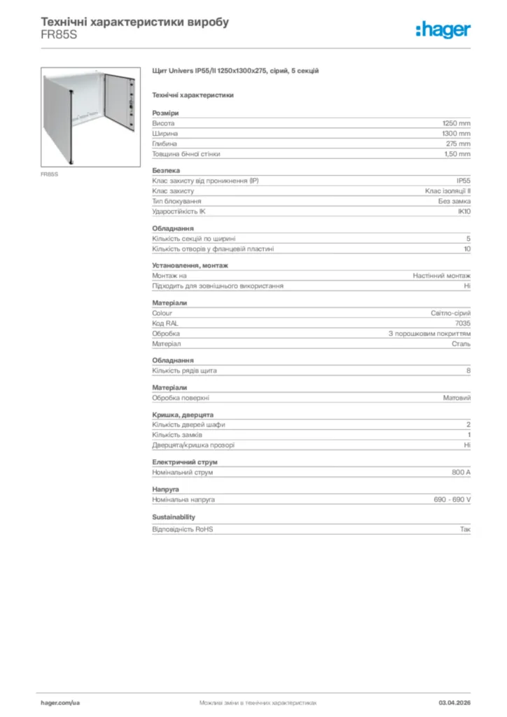 Зображення Hager Технічні характеристики виробу FR85S | Hager