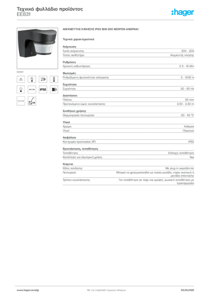 Εικόνα Hager Τεχνικό φυλλάδιο προϊόντος EE831 | Hager