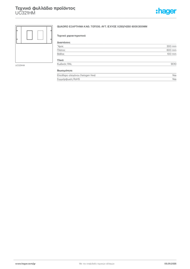 Εικόνα Hager Τεχνικό φυλλάδιο προϊόντος UC321HM | Hager