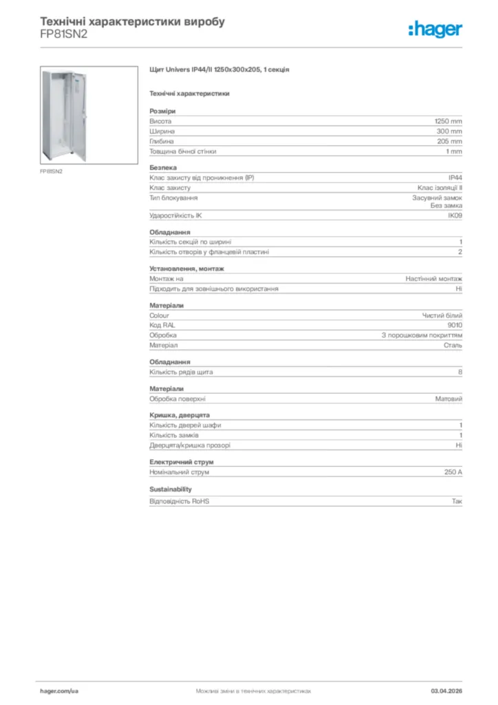Зображення Hager Технічні характеристики виробу FP81SN2 | Hager