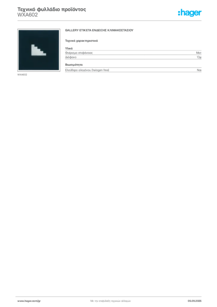 Εικόνα Hager Τεχνικό φυλλάδιο προϊόντος WXA602 | Hager