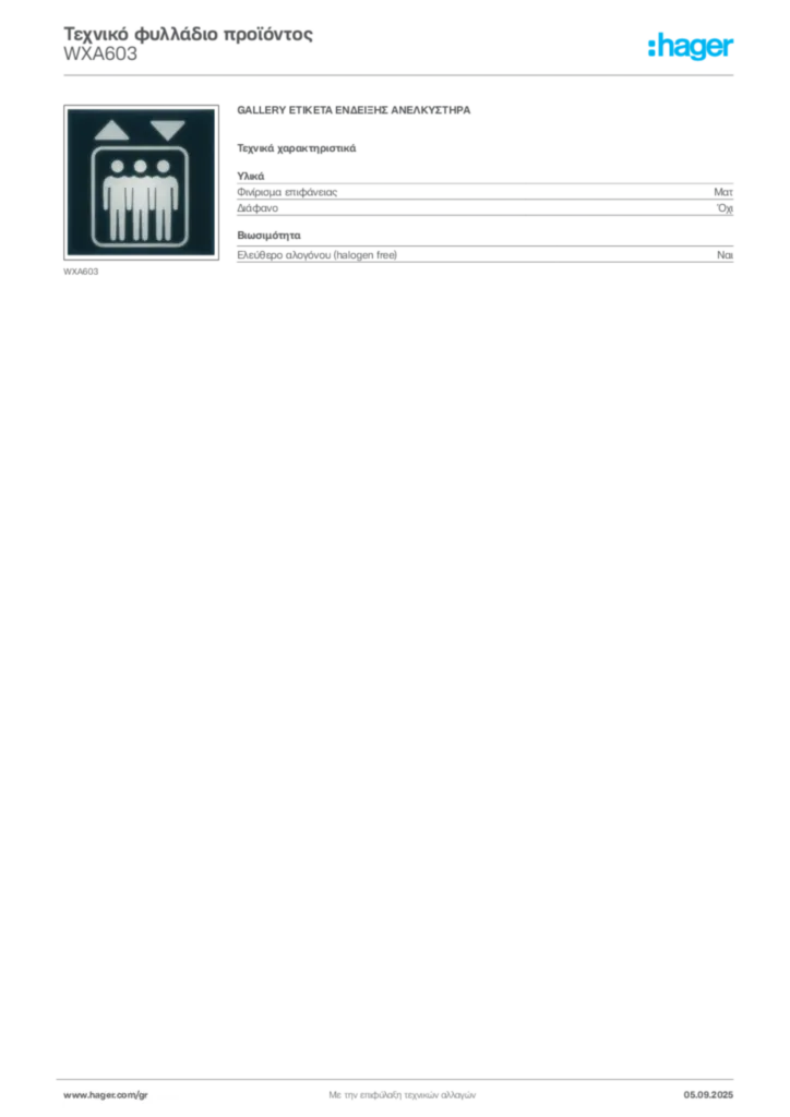 Εικόνα Hager Τεχνικό φυλλάδιο προϊόντος WXA603 | Hager