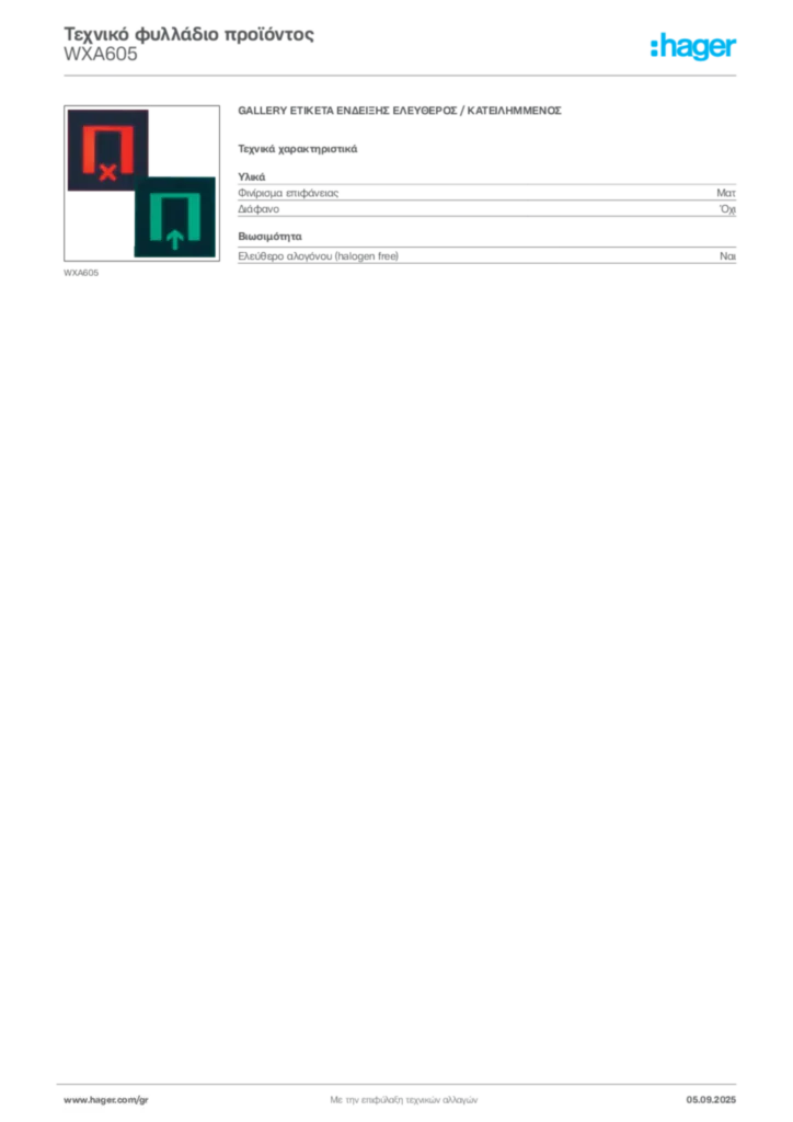 Εικόνα Hager Τεχνικό φυλλάδιο προϊόντος WXA605 | Hager
