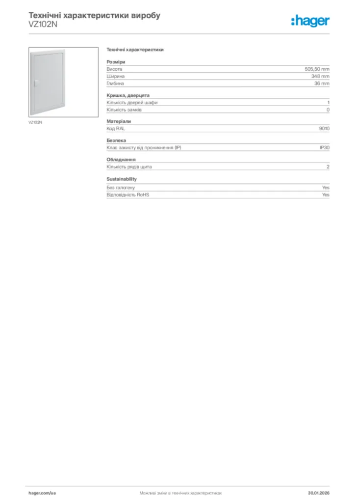 Зображення Hager Технічні характеристики виробу VZ102N | Hager