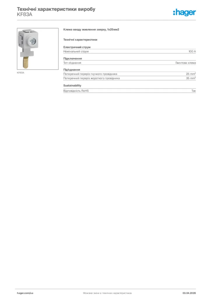 Зображення Hager Технічні характеристики виробу KF83A | Hager