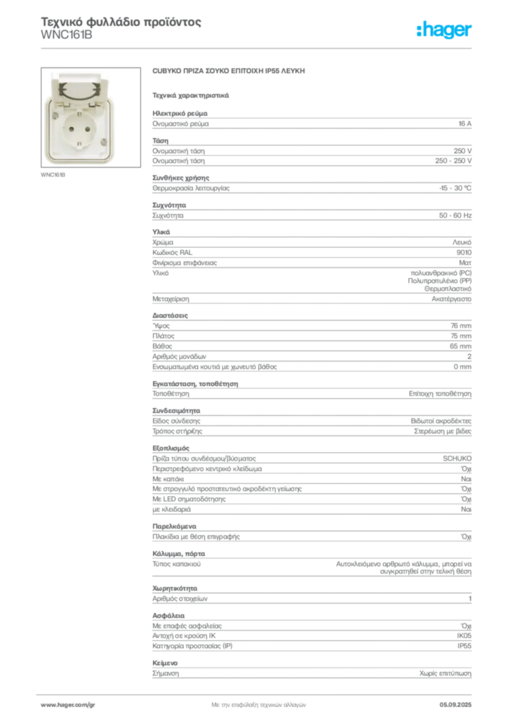Εικόνα Hager Τεχνικό φυλλάδιο προϊόντος WNC161B | Hager