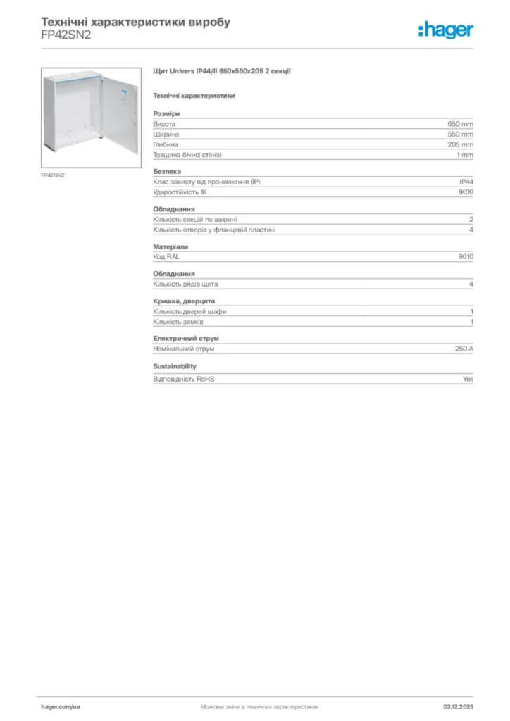 Зображення Hager Технічні характеристики виробу FP42SN2 | Hager