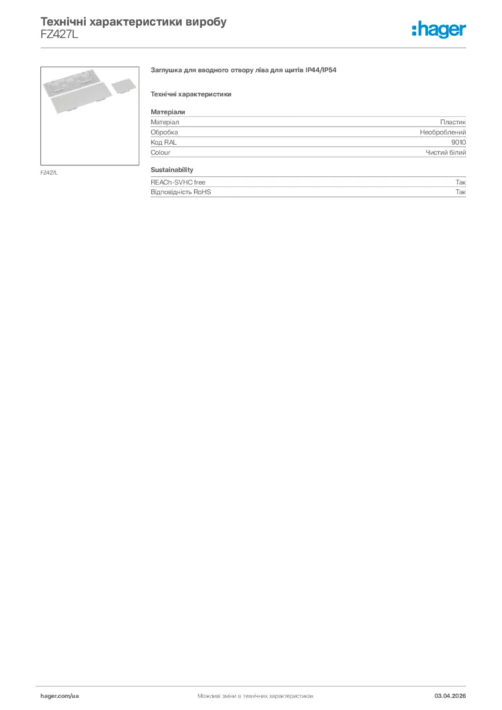 Зображення Hager Технічні характеристики виробу FZ427L | Hager