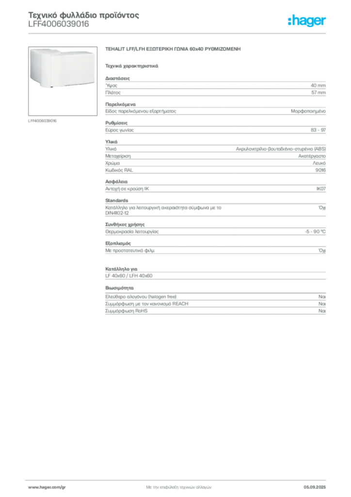 Εικόνα Hager Τεχνικό φυλλάδιο προϊόντος LFF4006039016 | Hager