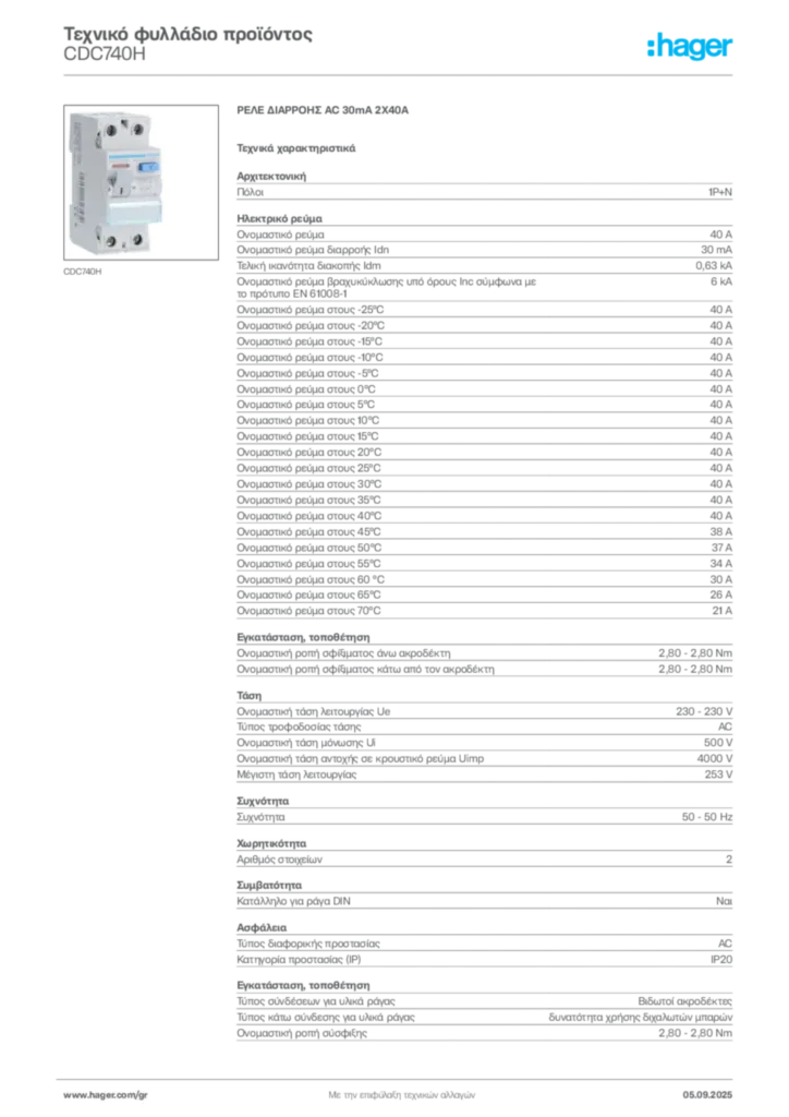 Εικόνα Hager Τεχνικό φυλλάδιο προϊόντος CDC740H | Hager