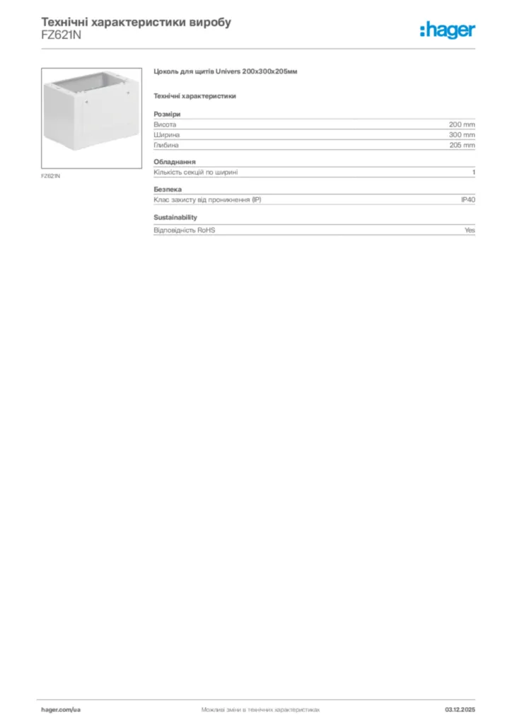 Зображення Hager Технічні характеристики виробу FZ621N | Hager