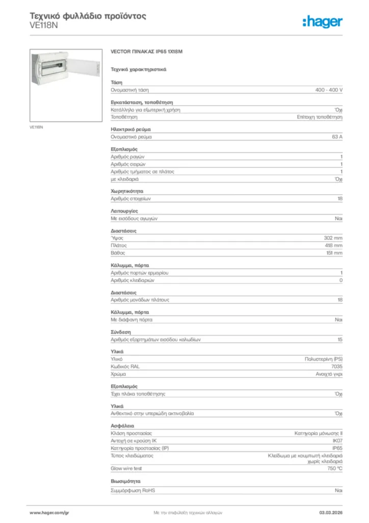 Εικόνα Hager Τεχνικό φυλλάδιο προϊόντος VE118N | Hager