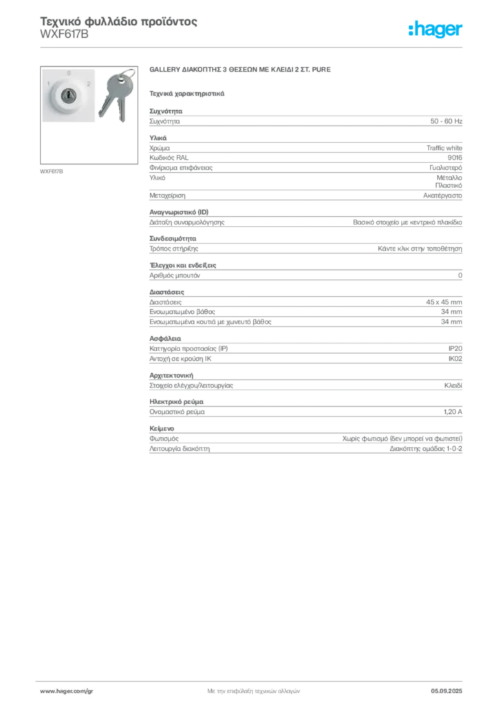 Εικόνα Hager Τεχνικό φυλλάδιο προϊόντος WXF617B | Hager