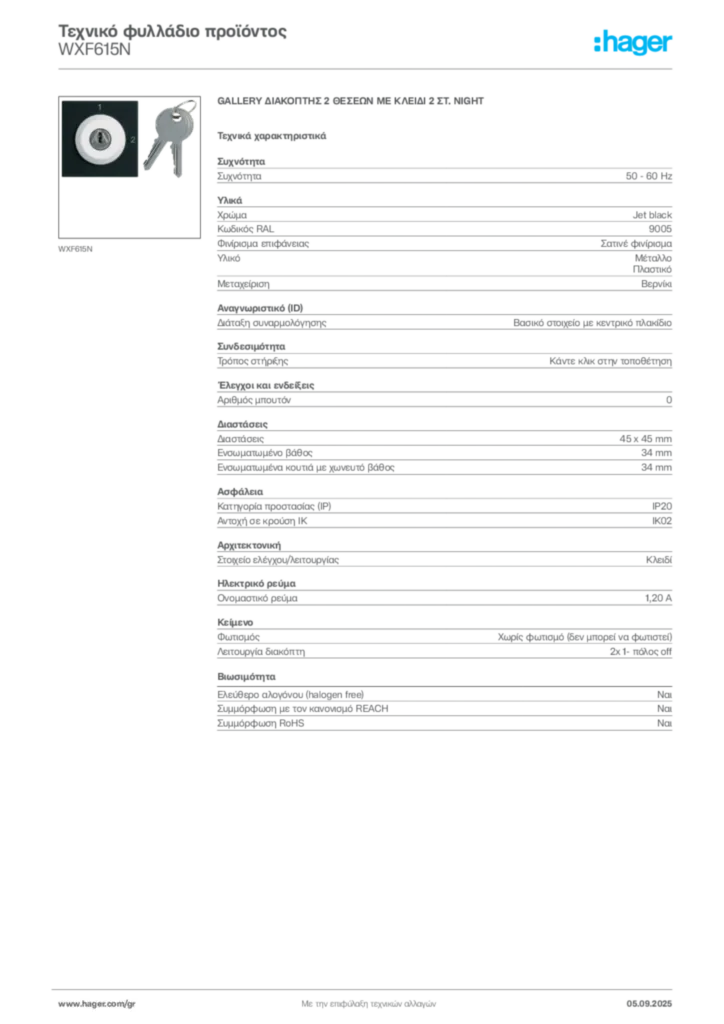 Εικόνα Hager Τεχνικό φυλλάδιο προϊόντος WXF615N | Hager