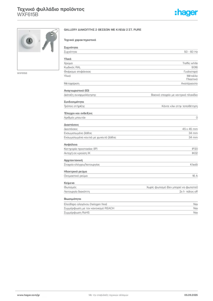 Εικόνα Hager Τεχνικό φυλλάδιο προϊόντος WXF615B | Hager