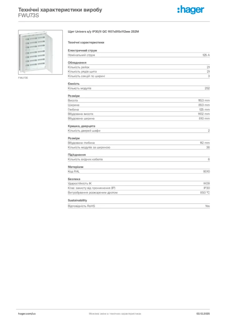 Зображення Hager Технічні характеристики виробу FWU73S | Hager