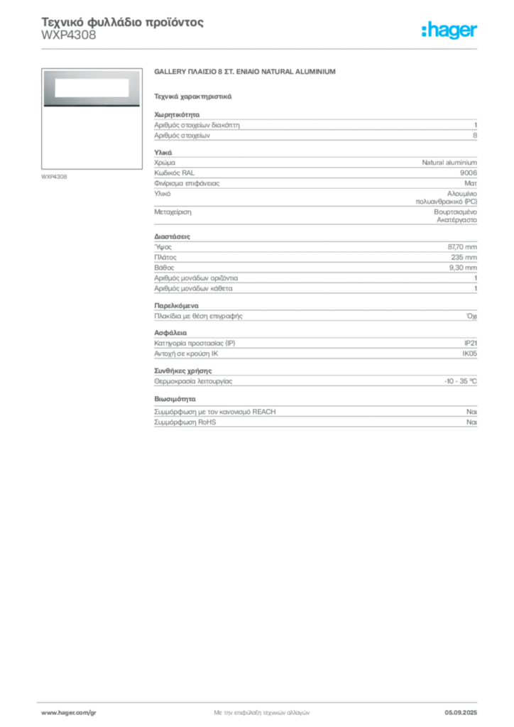 Εικόνα Hager Τεχνικό φυλλάδιο προϊόντος WXP4308 | Hager