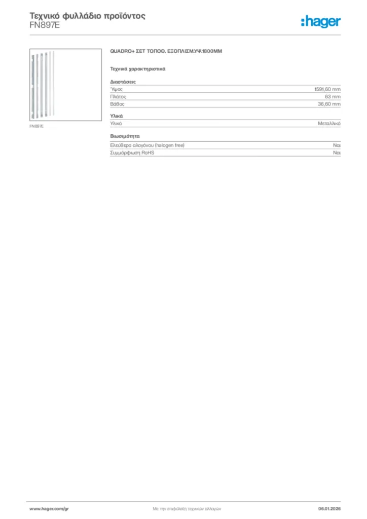 Εικόνα Hager Τεχνικό φυλλάδιο προϊόντος FN897E | Hager
