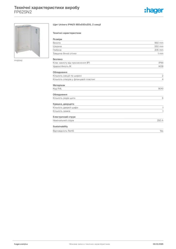 Зображення Hager Технічні характеристики виробу FP62SN2 | Hager
