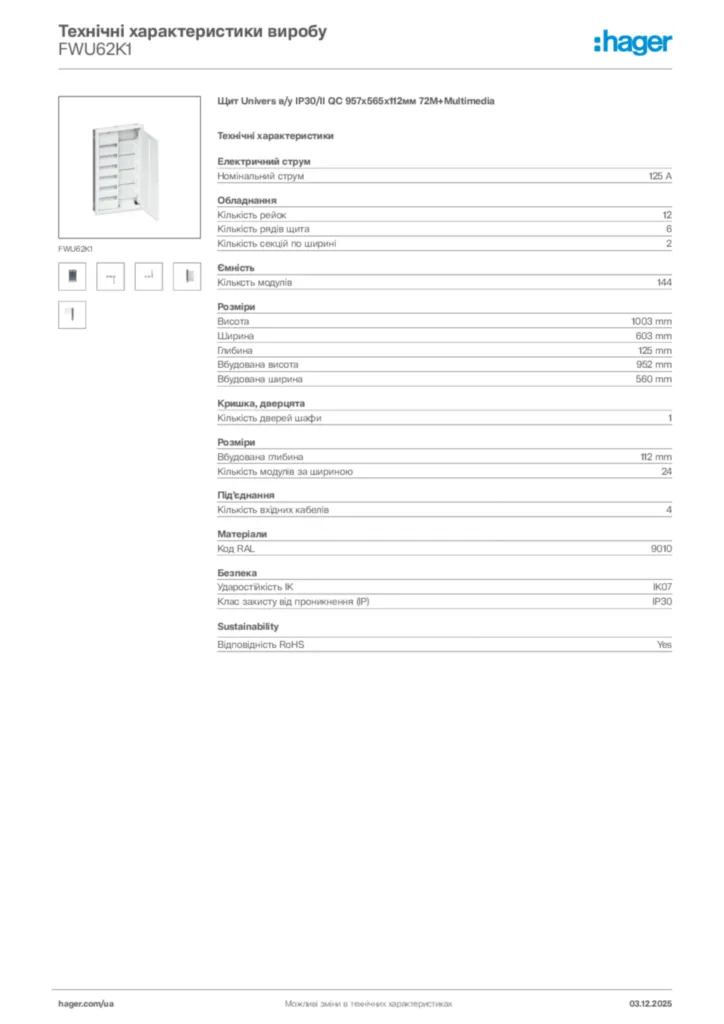 Зображення Hager Технічні характеристики виробу FWU62K1 | Hager