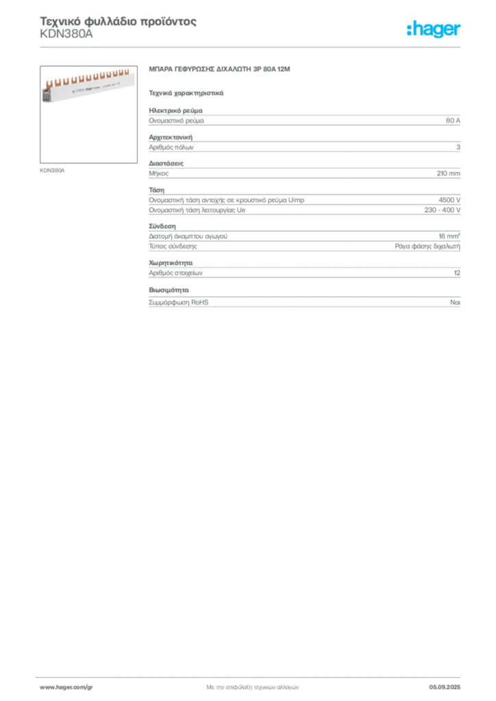 Εικόνα Hager Τεχνικό φυλλάδιο προϊόντος KDN380A | Hager