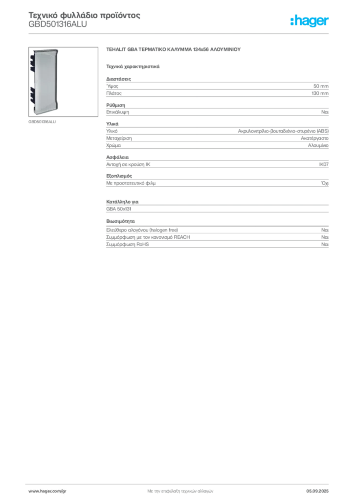 Εικόνα Hager Τεχνικό φυλλάδιο προϊόντος GBD501316ALU | Hager