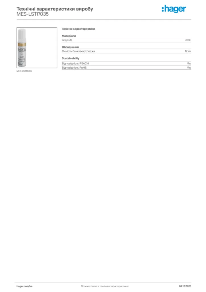 Зображення Hager Технічні характеристики виробу MES-LSTI7035 | Hager