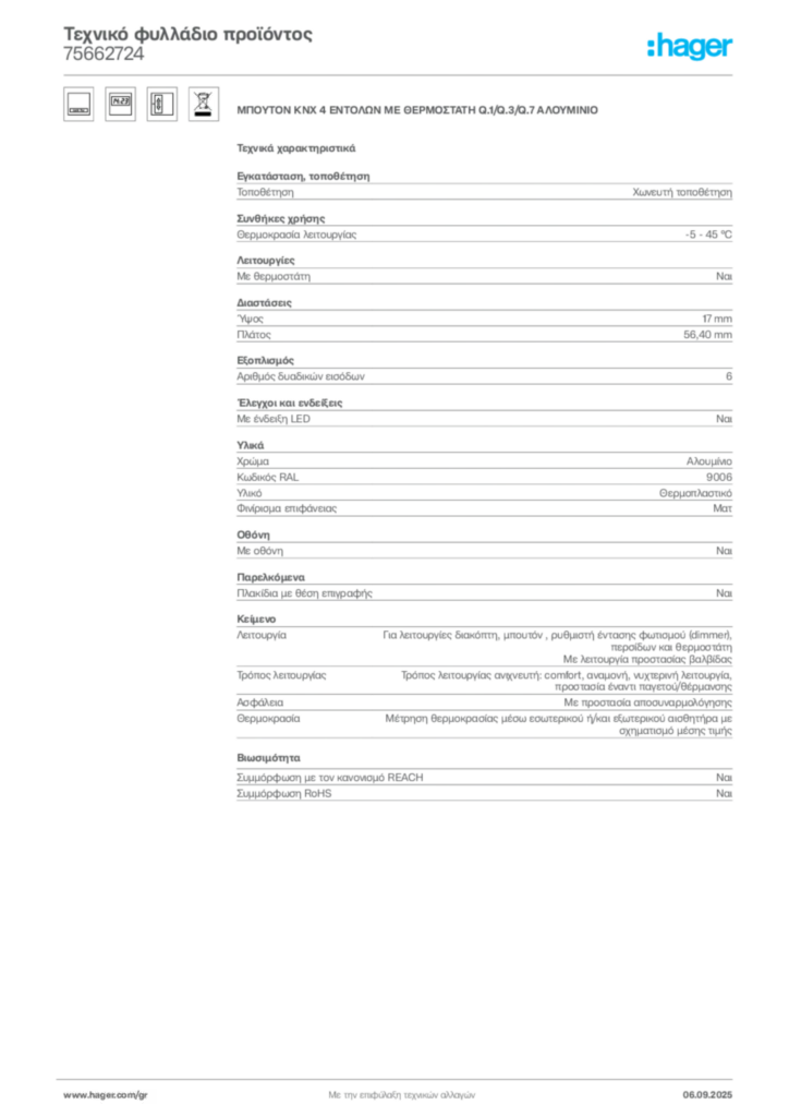 Εικόνα Hager Τεχνικό φυλλάδιο προϊόντος 75662724 | Hager