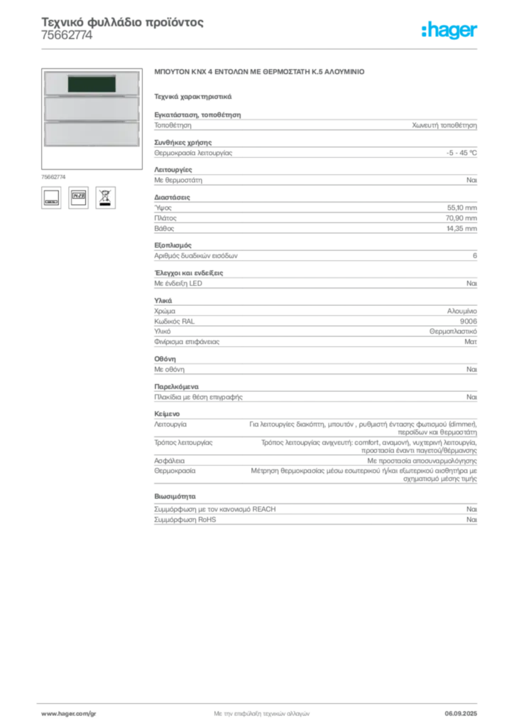 Εικόνα Hager Τεχνικό φυλλάδιο προϊόντος 75662774 | Hager