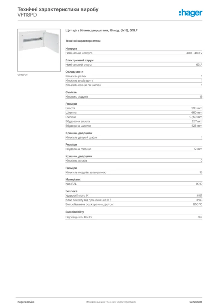 Зображення Hager Технічні характеристики виробу VF118PD | Hager