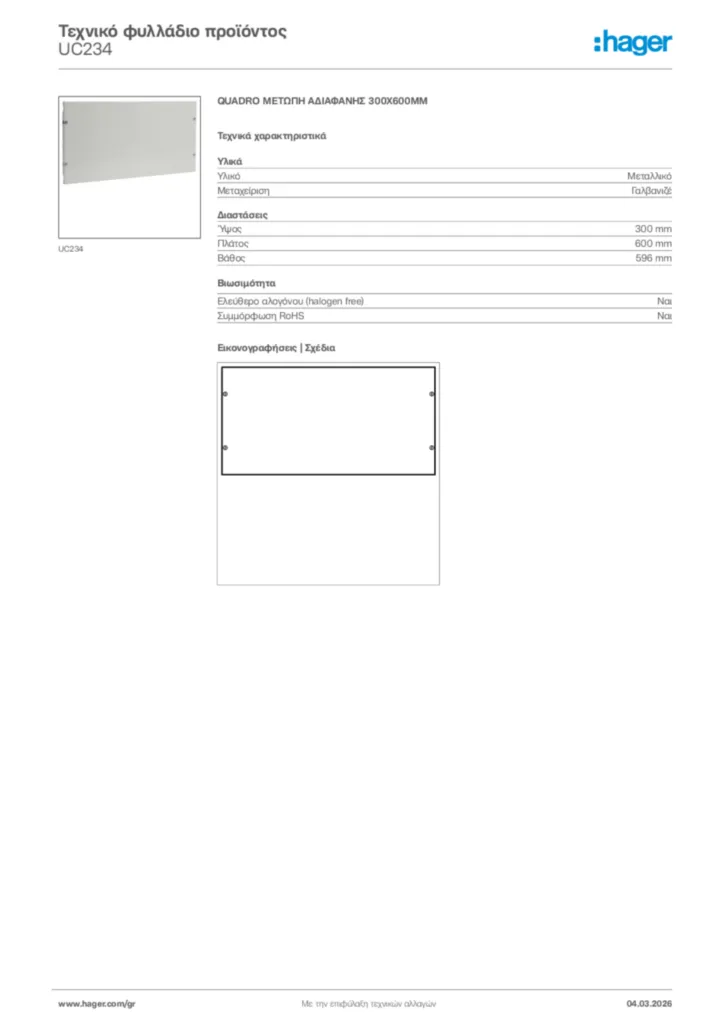 Εικόνα Hager Τεχνικό φυλλάδιο προϊόντος UC234 | Hager