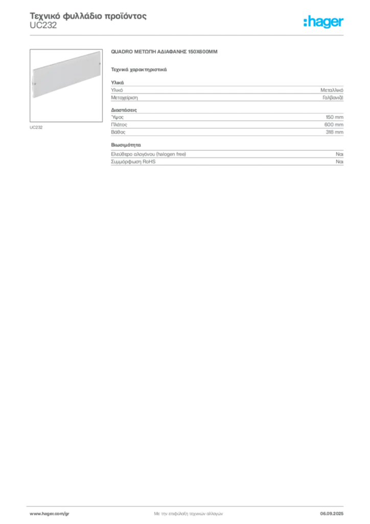 Εικόνα Hager Τεχνικό φυλλάδιο προϊόντος UC232 | Hager