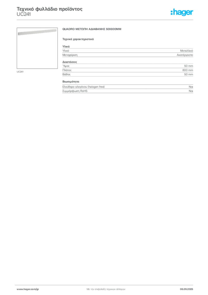Εικόνα Hager Τεχνικό φυλλάδιο προϊόντος UC241 | Hager