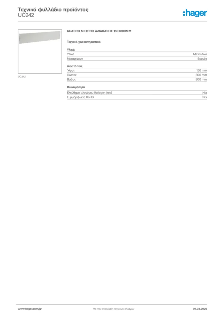 Εικόνα Hager Τεχνικό φυλλάδιο προϊόντος UC242 | Hager