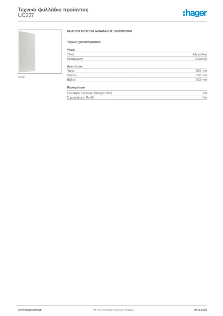 Εικόνα Hager Τεχνικό φυλλάδιο προϊόντος UC227 | Hager
