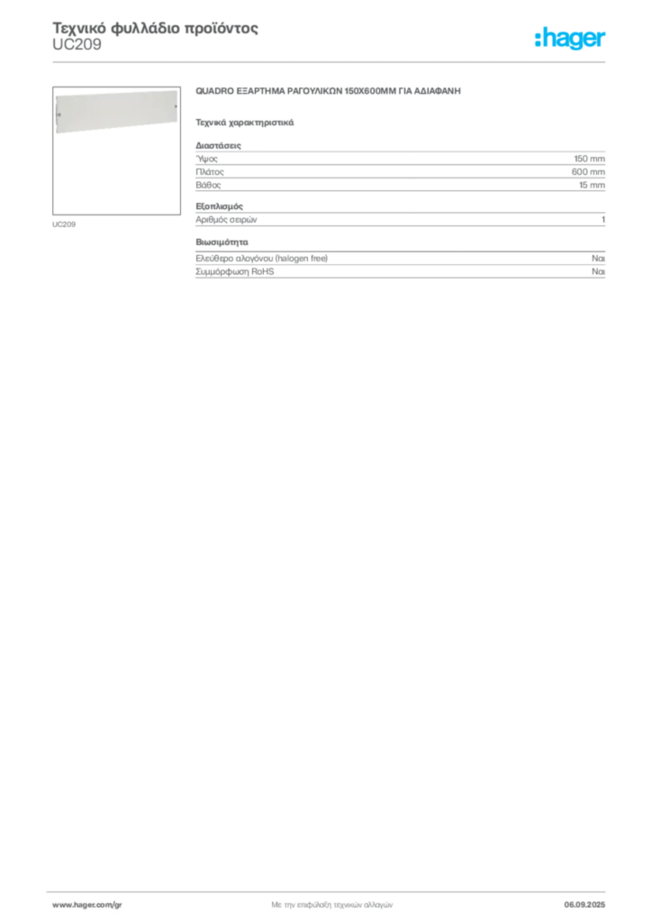 Εικόνα Hager Τεχνικό φυλλάδιο προϊόντος UC209 | Hager