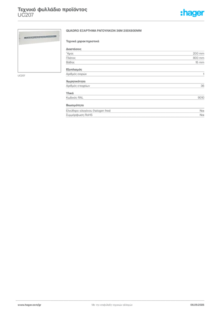 Εικόνα Hager Τεχνικό φυλλάδιο προϊόντος UC207 | Hager
