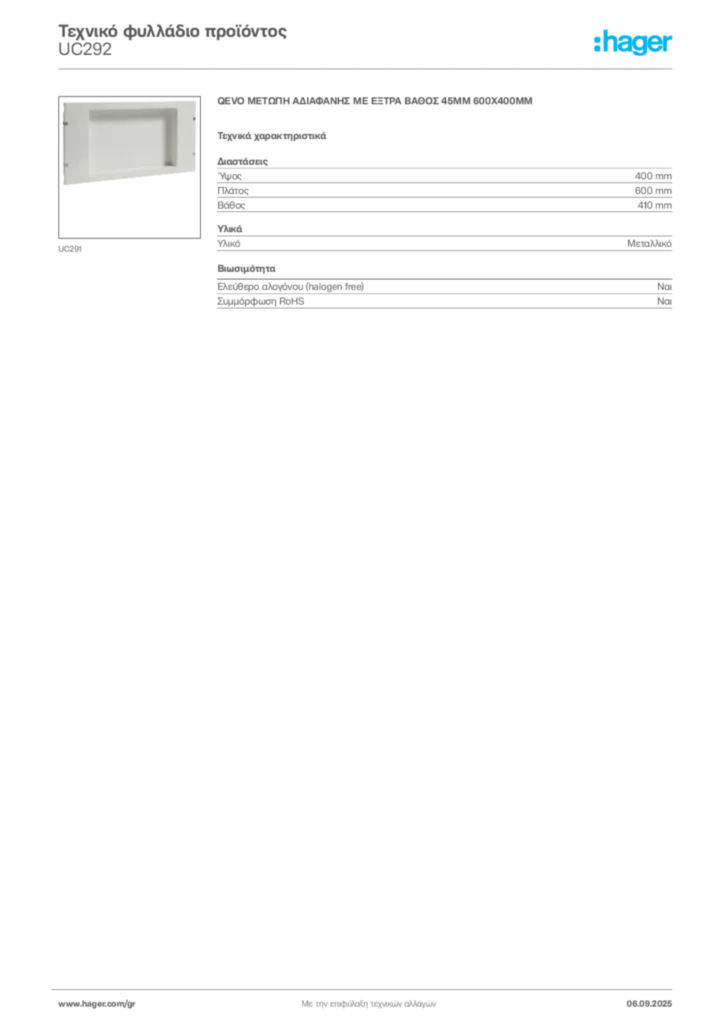 Εικόνα Hager Τεχνικό φυλλάδιο προϊόντος UC292 | Hager